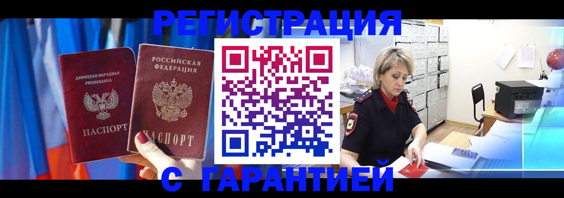 регистрация для школы в Сертолово